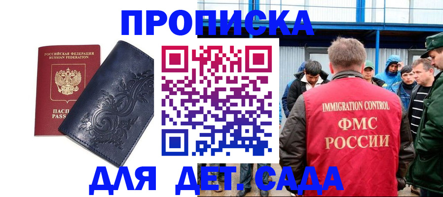 найти адрес прописки в Тавде