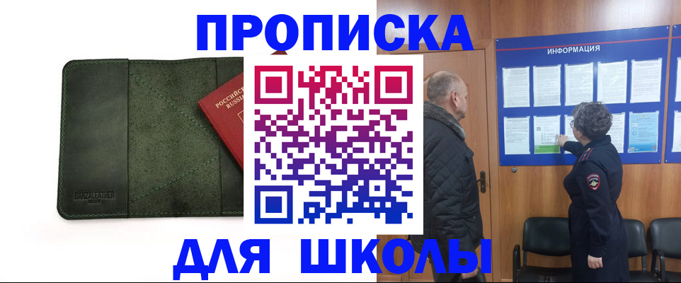 временная регистрация гарантия в Тавде