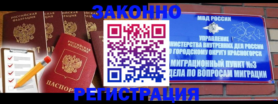 временная регистрация госуслуги в Тавде